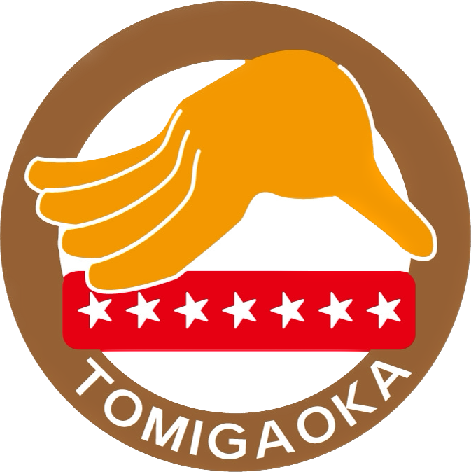 名古屋市名東区富が丘健康ブログ